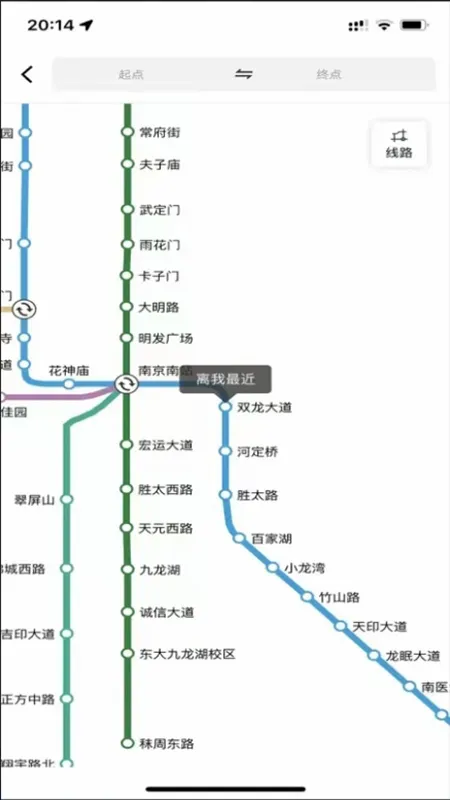 宁易行2025最新版本