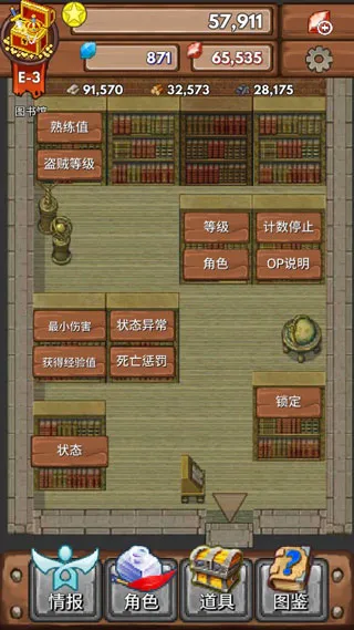 宝藏猎人(宝藏狩猎手游)