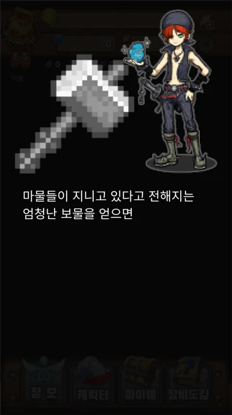 宝藏猎人(宝藏狩猎手游)