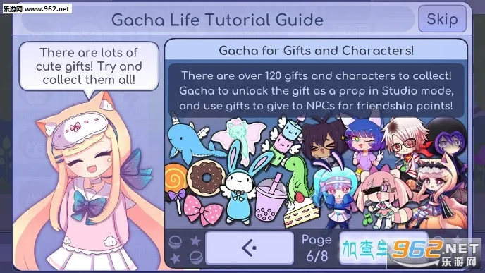 Gacha Life2025下载