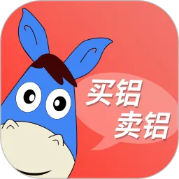 铝达达(铝材交易)