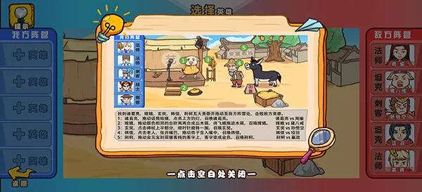 爆笑老六2025下载安装 爆笑老六2025下载安装