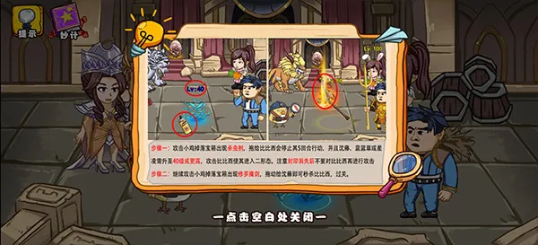 爆笑老六2025下载安装 爆笑老六2025下载安装