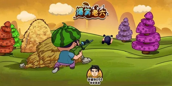 爆笑老六2025下载安装 爆笑老六2025下载安装