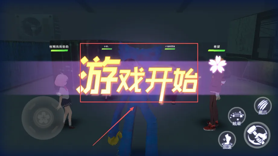 樱花高校躲猫猫(校园躲猫猫游戏)