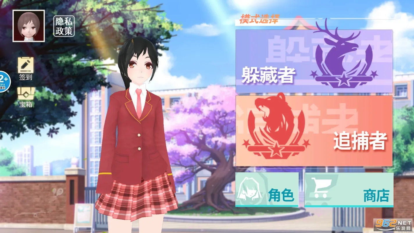 樱花高校躲猫猫(校园躲猫猫游戏)