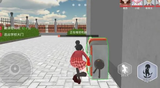 樱花高校躲猫猫(校园躲猫猫游戏)