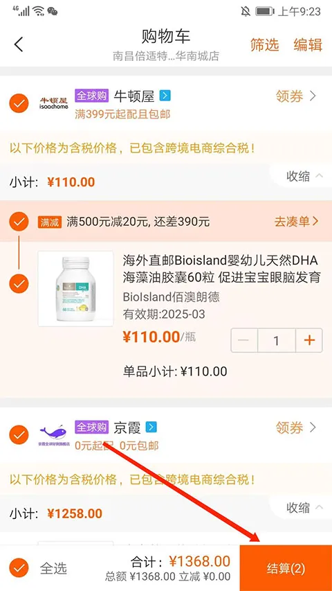 药师帮(医药服务平台) 药师帮(医药服务平台)