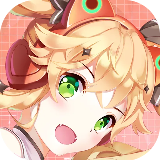 星动暖暖(音乐换装手游)