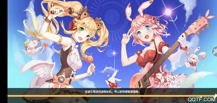 星动暖暖(音乐换装手游) 星动暖暖(音乐换装手游)