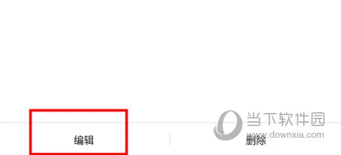 鲨鱼记账(生活记账软件) 鲨鱼记账(生活记账软件)