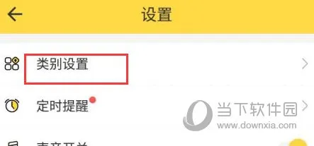鲨鱼记账(生活记账软件) 鲨鱼记账(生活记账软件)