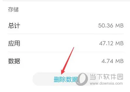 鲨鱼记账(生活记账软件) 鲨鱼记账(生活记账软件)