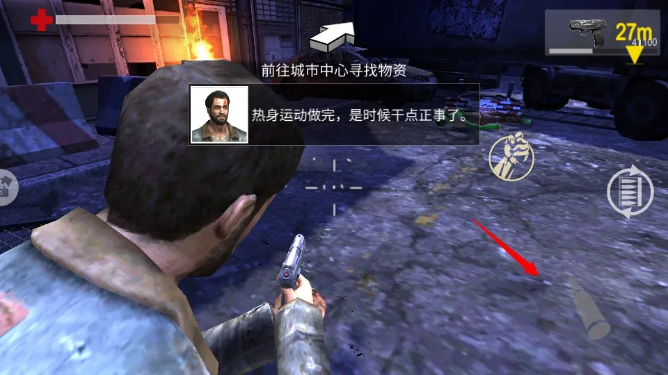 恐怖僵尸大战(僵尸射击手游)