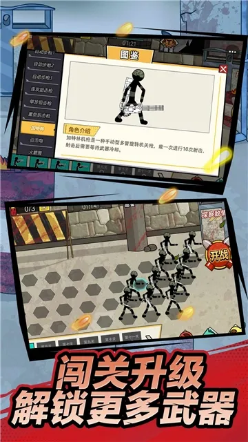 外星人之战2025最新版本