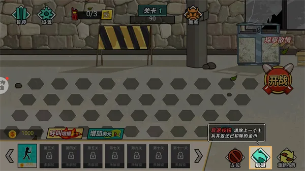 外星人之战2025最新版本