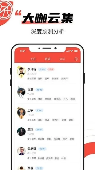 极速有料2025下载 极速有料2025下载