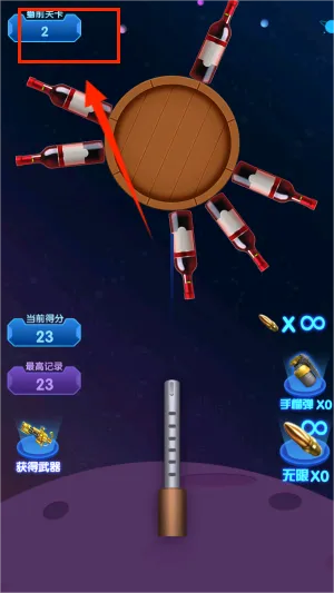 一起来冲关(射击闯关领红包)