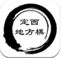 定西地方棋(地方棋游戏)