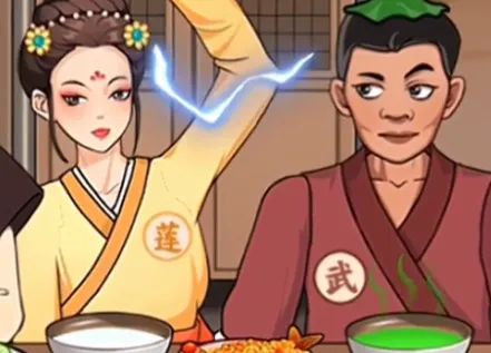 犀利小眼神2025官方最新版本