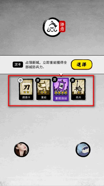 墨战安卓版手机版