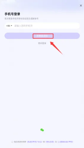 高途素养(素养学习平台) 高途素养(素养学习平台)