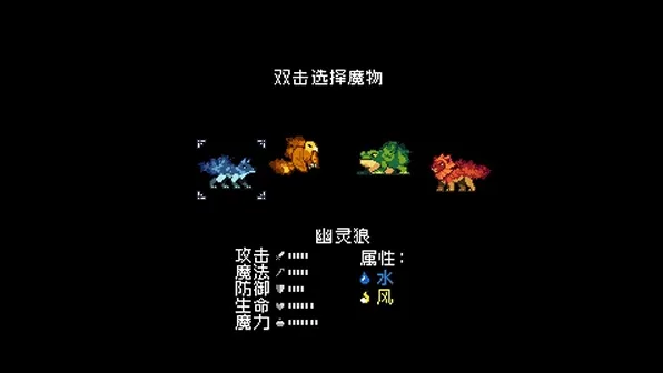 怪物乐土安卓版手机版