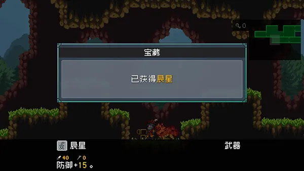 怪物乐土安卓版手机版