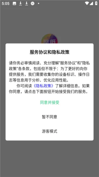 小宝快跑(壁纸美化软件) 小宝快跑(壁纸美化软件)