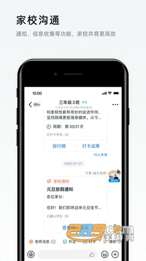 海政通信创版(海南政务办公)