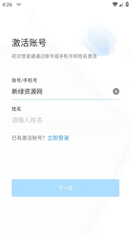 海政通信创版(海南政务办公)