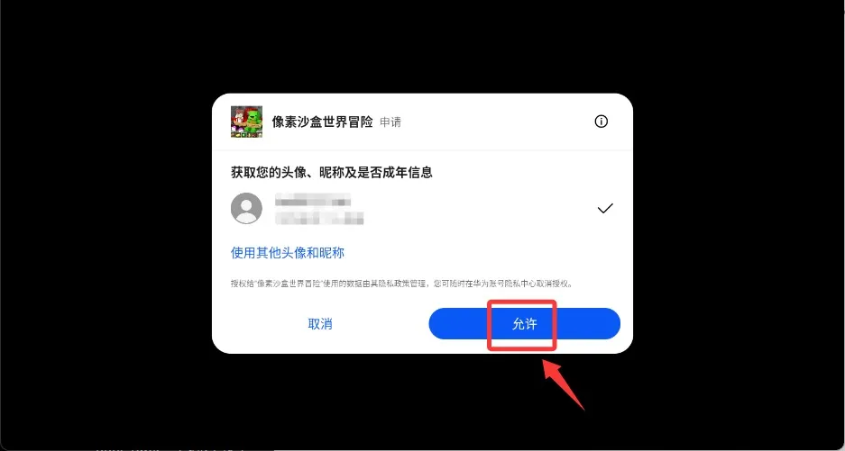 像素沙盒世界冒险(像素沙盒游戏)