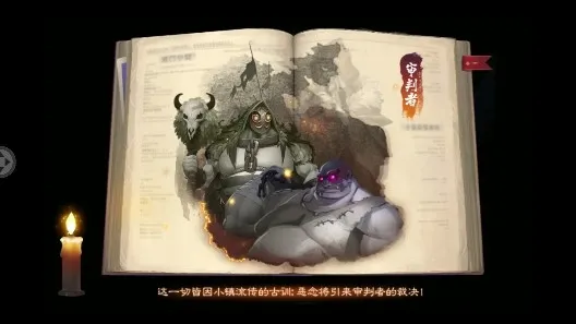 奇门小镇2025下载安装