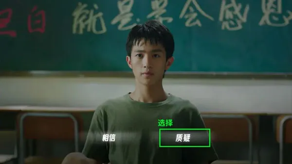 飞越13号房(悬疑解谜游戏)