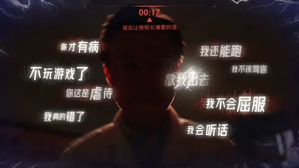 飞越13号房(悬疑解谜游戏)