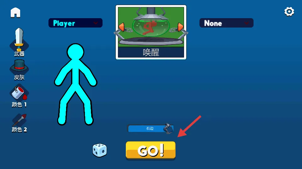 爆裂火柴人安卓版手机版 爆裂火柴人安卓版手机版