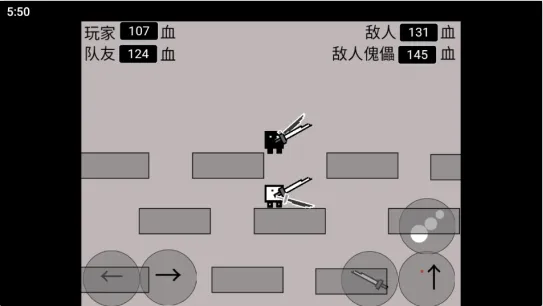 黑白大乱斗(黑白格斗游戏) 黑白大乱斗(黑白格斗游戏)