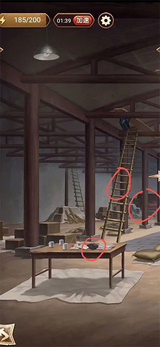 隐秘的原罪6(推理解谜游戏) 隐秘的原罪6(推理解谜游戏)