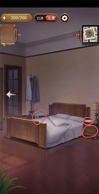 隐秘的原罪6(推理解谜游戏) 隐秘的原罪6(推理解谜游戏)