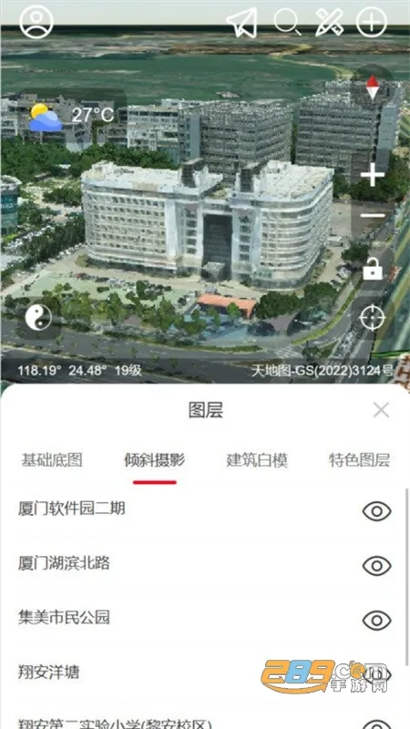 精图地球2025官方正版 精图地球2025官方正版