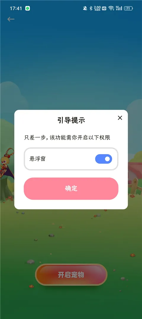 白桃壁纸2025下载安装 白桃壁纸2025下载安装