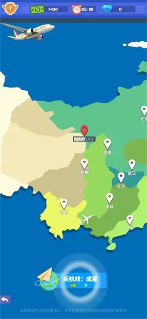 我要坐飞机2025官方正版