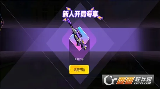 模拟精英枪战(射击枪战) 模拟精英枪战(射击枪战)