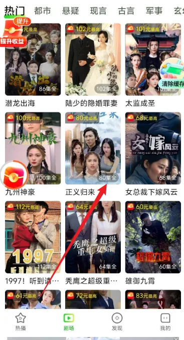 时光短剧2025下载安装 时光短剧2025下载安装