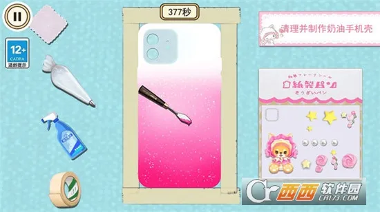 收纳换装达人(换装收纳游戏) 收纳换装达人(换装收纳游戏)