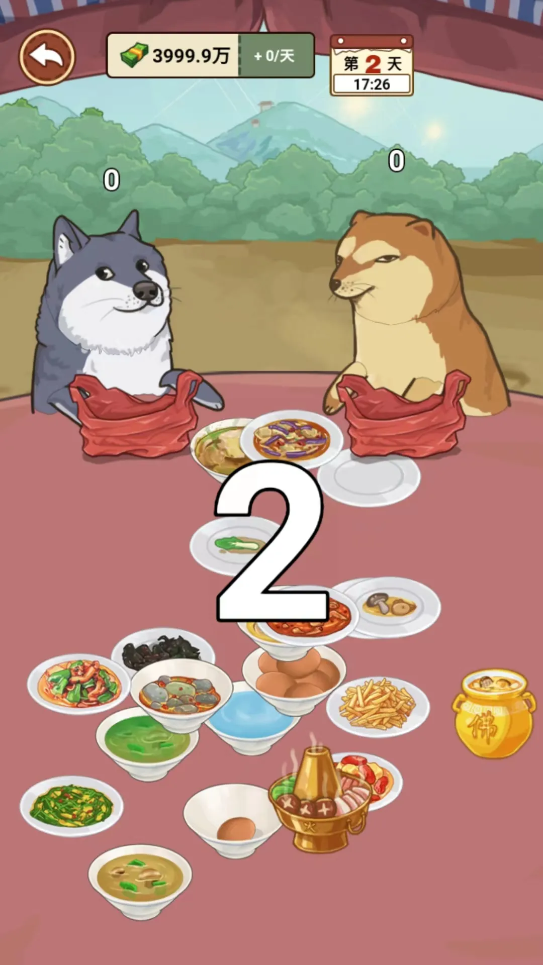 我的乡村生活(乡村经营游戏)