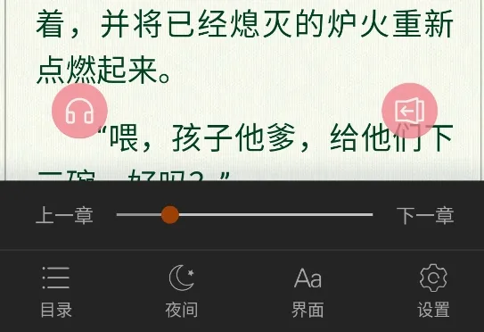 山丘阅读最新手机版 山丘阅读最新手机版