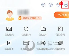 莆田惠民宝最新手机版 莆田惠民宝最新手机版