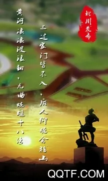 北川发布2025最新版本