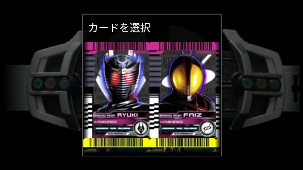 Neo Decade Belt安卓版手机版